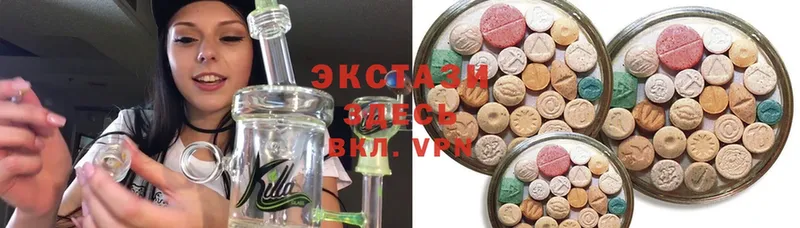 Ecstasy диски  цены наркотик  Ртищево 